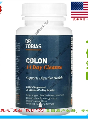 现货美国Dr. Tobias Colon14天快速体重管理控制脂肪清洁肠道宿便