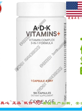 现货 美国Codeage 男女士复合维生素ADK多种矿物质多维他命 180粒