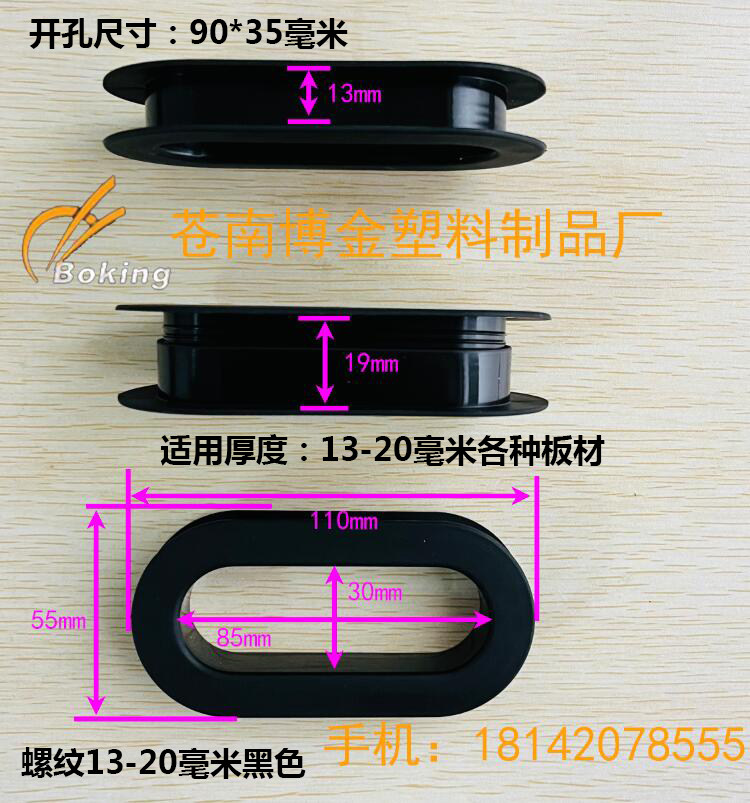 纸箱扣蜂窝箱扣手瓦楞箱扣扣环