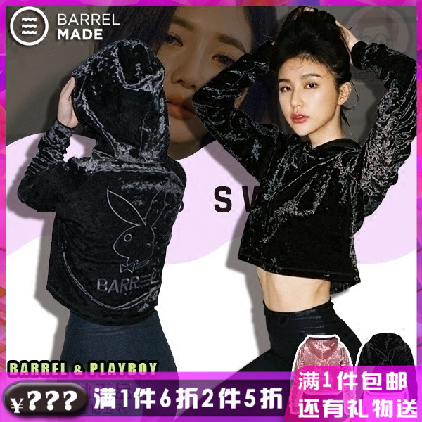韩国正品BARRELE花花公子性感金丝绒短款运动连帽套头卫衣女春秋