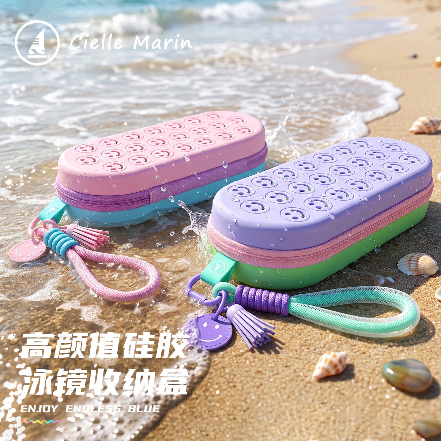 韩国进口优质硅胶沥水泳镜保护盒