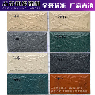 14*28 140*280外墙砖蘑菇石文化砖全瓷白色红色别墅围墙腰线瓷砖