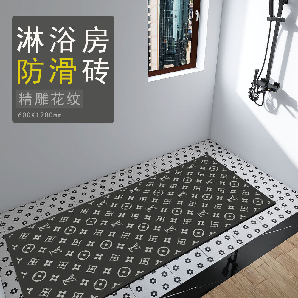 淋浴房脚踏石卫生间防滑地砖雕刻LV图案瓷砖垫脚石防滑板600*1200