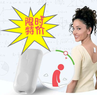 现货美国Upright GO2智能手机APP震动提醒坐姿矫正器预防驼背近视