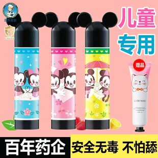 曼秀雷敦小小儿童唇膏草莓柠檬味保湿滋润补水防干裂小孩男女宝宝