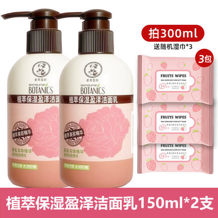 曼秀雷敦洗面奶女嫩肤补水保湿清洁毛孔温和泡沫烟酰胺洁面乳正品