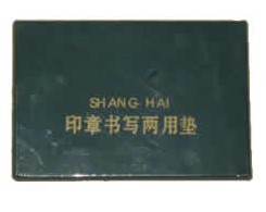 财务用品 立信方形印章垫 支票垫板 图章垫 盖章垫板|msdalam kategori Kamus elektronik/buku kertas elektronik/alat tulis, Tulis lain-lain - dari Buy2taobao.com untuk memberikan perkhidmatan ejen Taobao profesional membeli