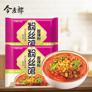 今麦郎光华粉丝馆酸辣粉方便速食夜宵宿舍食品免煮冲泡即食