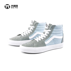 Vans 范斯SK8 Hi男女同款休闲防滑耐磨高帮运动帆布鞋VN0A32QG4FY