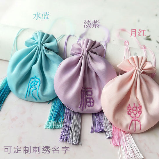 定制名字荷包初学手工刺绣diy