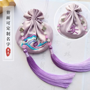 diy香囊祥云自绣荷包紫色礼物