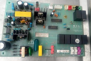 优格集成灶主板YG-LMT9-301 YG-LT9-G08电源板原厂正品