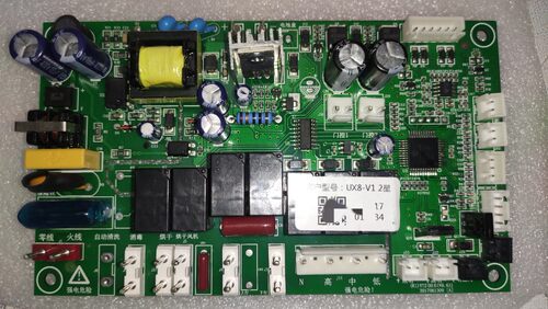 帅丰集成灶原厂全新主板UX8-V1自动升降
