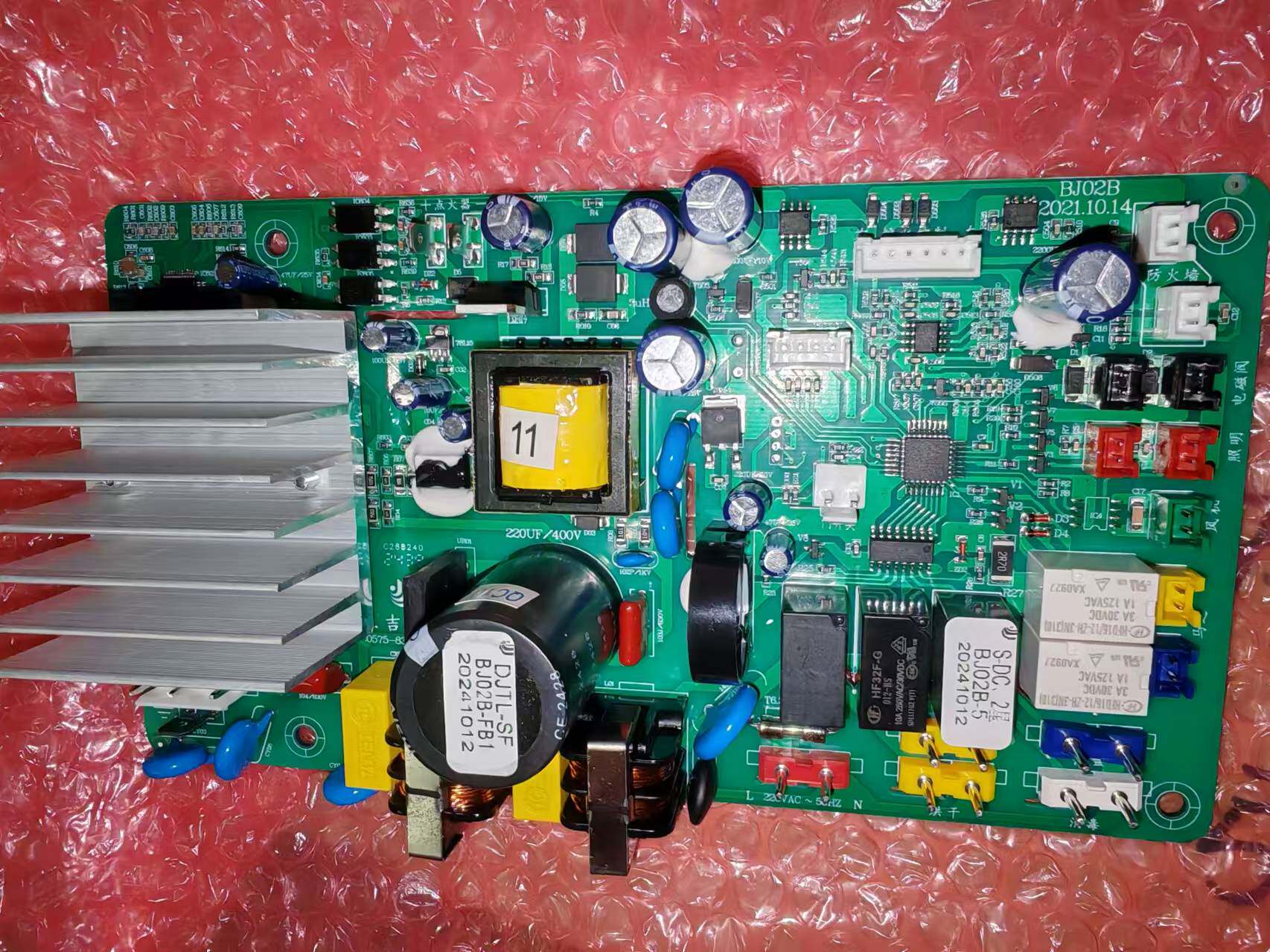 DJTL-SF帅丰集成灶全新主板BJ02B-FB1电源控制板变频板