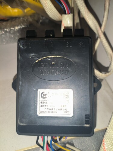 优格全新款 集成灶脉冲点火器 UGO集成灶专用升级版