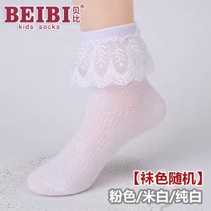 6双包邮 贝比童袜薄女春夏秋花边纯棉袜学生短袜儿童网眼袜宝宝袜