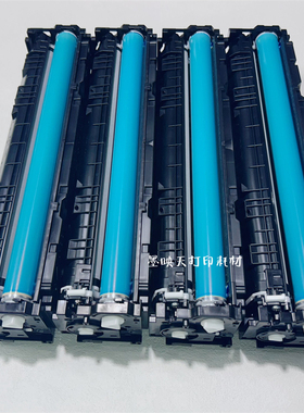 墨映天054硒鼓原装再生适用佳能MF641/643/645C/LBP621/623打印机