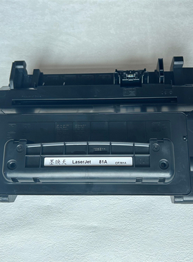 原装再生81A硒鼓适用于惠普CF281A HP81A M630/604/605/625/630
