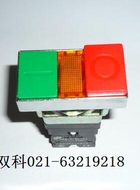 （双科电气）开孔直径22MM按钮SKB2-BW8465 红绿双位带灯按钮开关