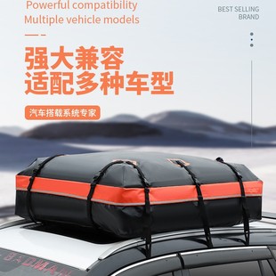 置储物收纳袋559升抗晒大容量汽车车顶行李包露营SUV越野轿无顶架