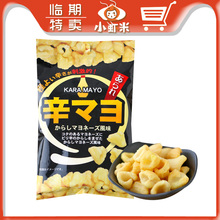 h临期特卖日本进口卡昵诗小零食1