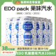 EDO Pack乳酸菌果味饮品波子汽水碳酸饮料330ml夏季 饮品