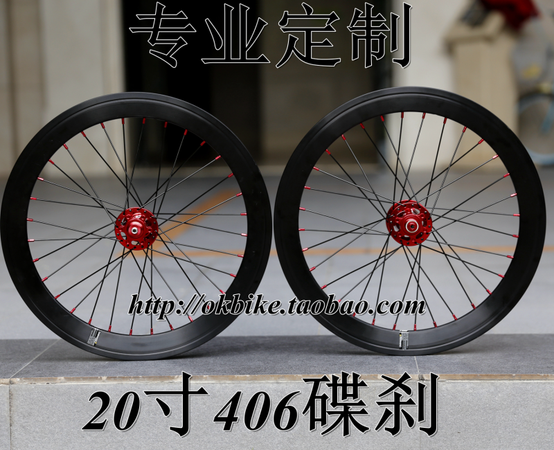 SUNRISE定制轮组20寸406碟剎38mm刀圈台湾CHOSEN乔申花鼓120响