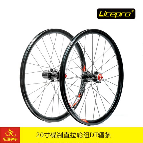 litepro fun kpro20寸铝合金碟刹直拉轮组DT辐条406改jp8 kaa084