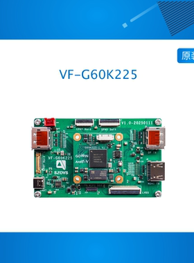 国产高云GW5AT-LV60 FPGA图像开发板MIPI C-PHY+12.5G Serdes硬核