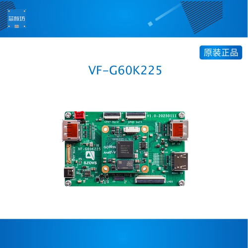 国产高云GW5AT-LV60 FPGA图像开发板MIPI C-PHY+12.5G Serdes硬核