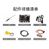 PRO-RV1126 Материнская плата 2+8, включая базовую плату BC0 61
