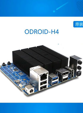 ODROID-H4 开发板 英特尔4核N97 N305 DDR5 三屏同显 4k M.2