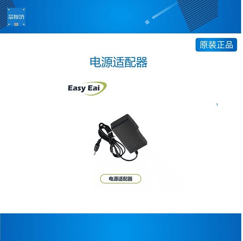 电源适配器天电源适配器天
