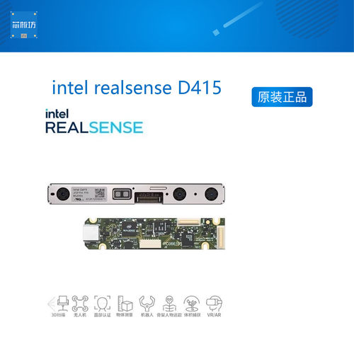 intelrealsenseD415