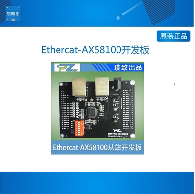 璞致Etherca璞致Etherc