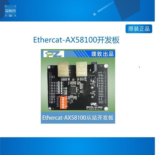 璞致Etherca璞致Etherc