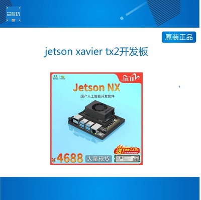 NVIDA英伟达jNVIDA英伟达