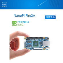 友善S5P4418开发板Pi2初学者入门套件NanoPi Fire2A兼容S5P6818