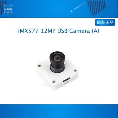 IMX577 USB 摄像头 1200 万像素 支持 3840 × 3024 113° 视场角