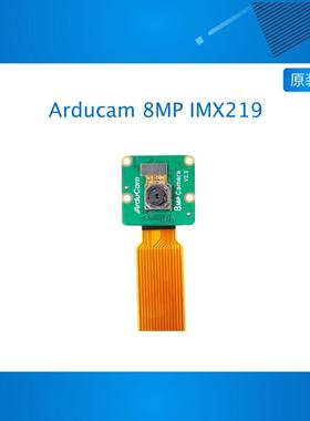 Arducam for Raspberry Pi Camera 8MP IMX219 Auto Focus Camera