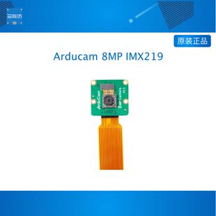 Arducam for Raspberry Pi Camera 8MP IMX219 Auto Focus Camera