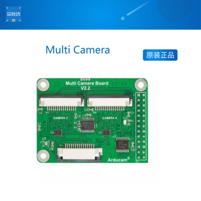ArducamB012001MultiCamera