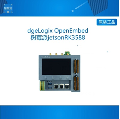 OpenEmbd树莓派OpenEmbd