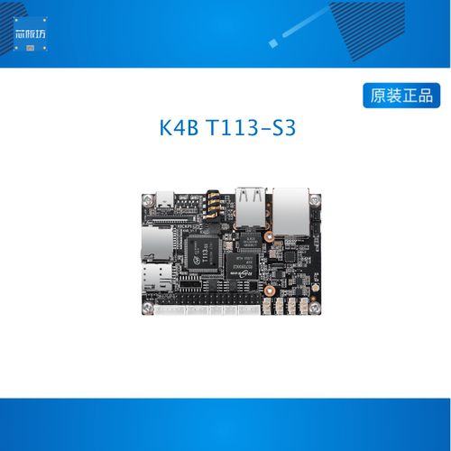 K4B全志T113-S3开发板linux主板Allwinner嵌入式arm核心板Ubuntu