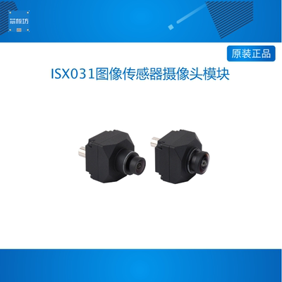 微雪 GMSL摄像头ISX031图像传感器IP67 300万像素 索尼车规级摄像