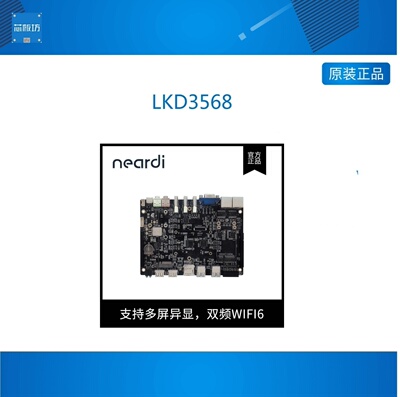 Neardi嵌入式Neardi嵌入式