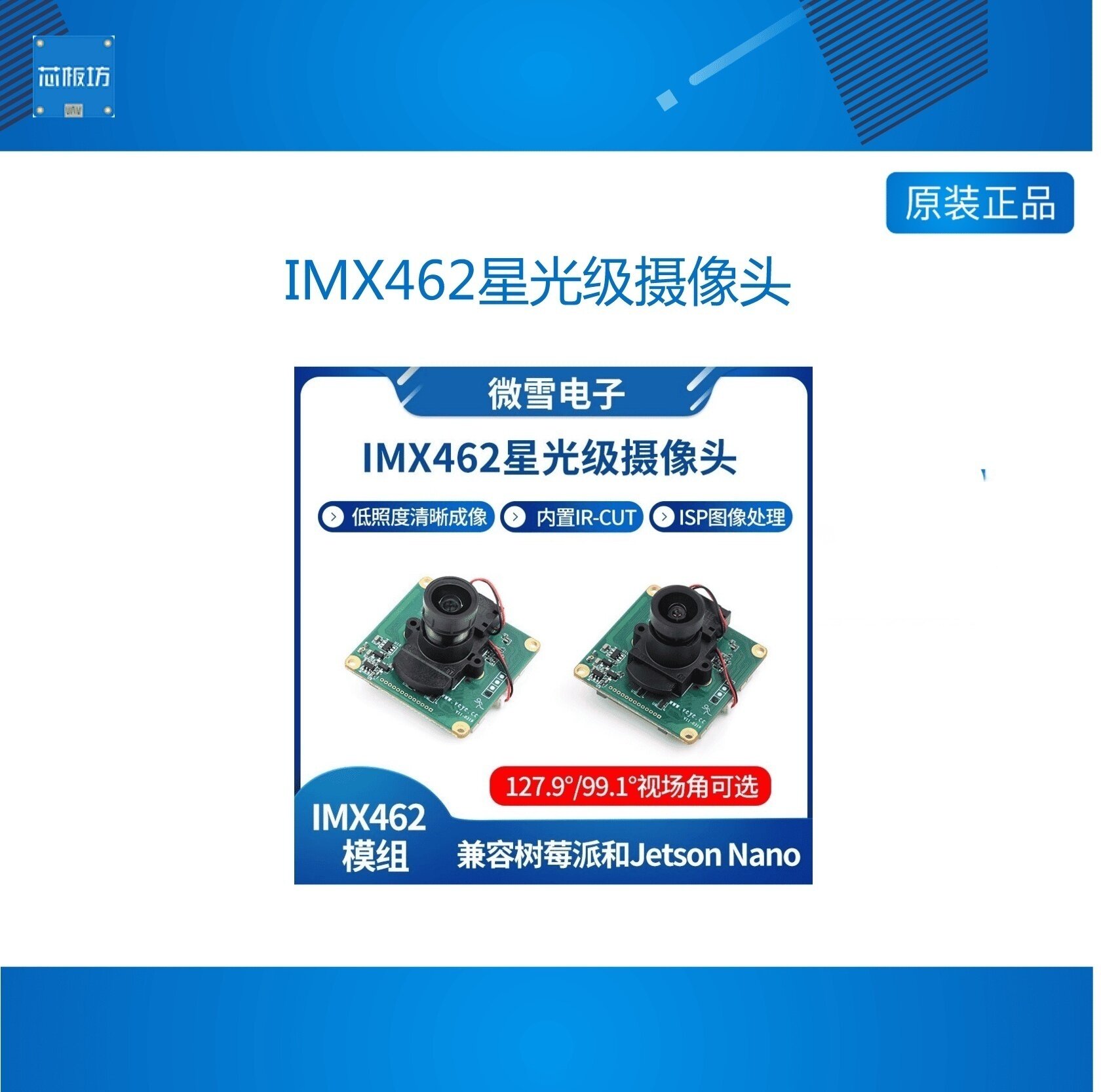 树莓派英伟达树莓派英伟达