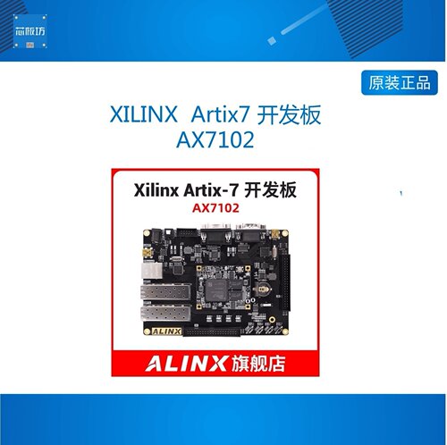 other/其他XILNA7FPG黑金