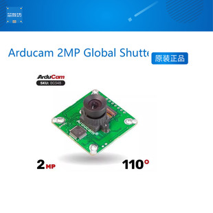 2MP Color Global OG02B10 Camer Shutter Arducam