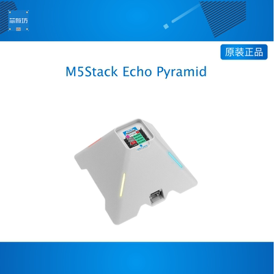 官方M5Stack Echo Pyramid 智能语音交互应用功能底座 搭载ES8311